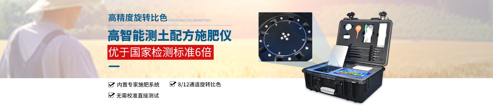煙臺(tái)一新祥宇機(jī)械設(shè)備有限公司